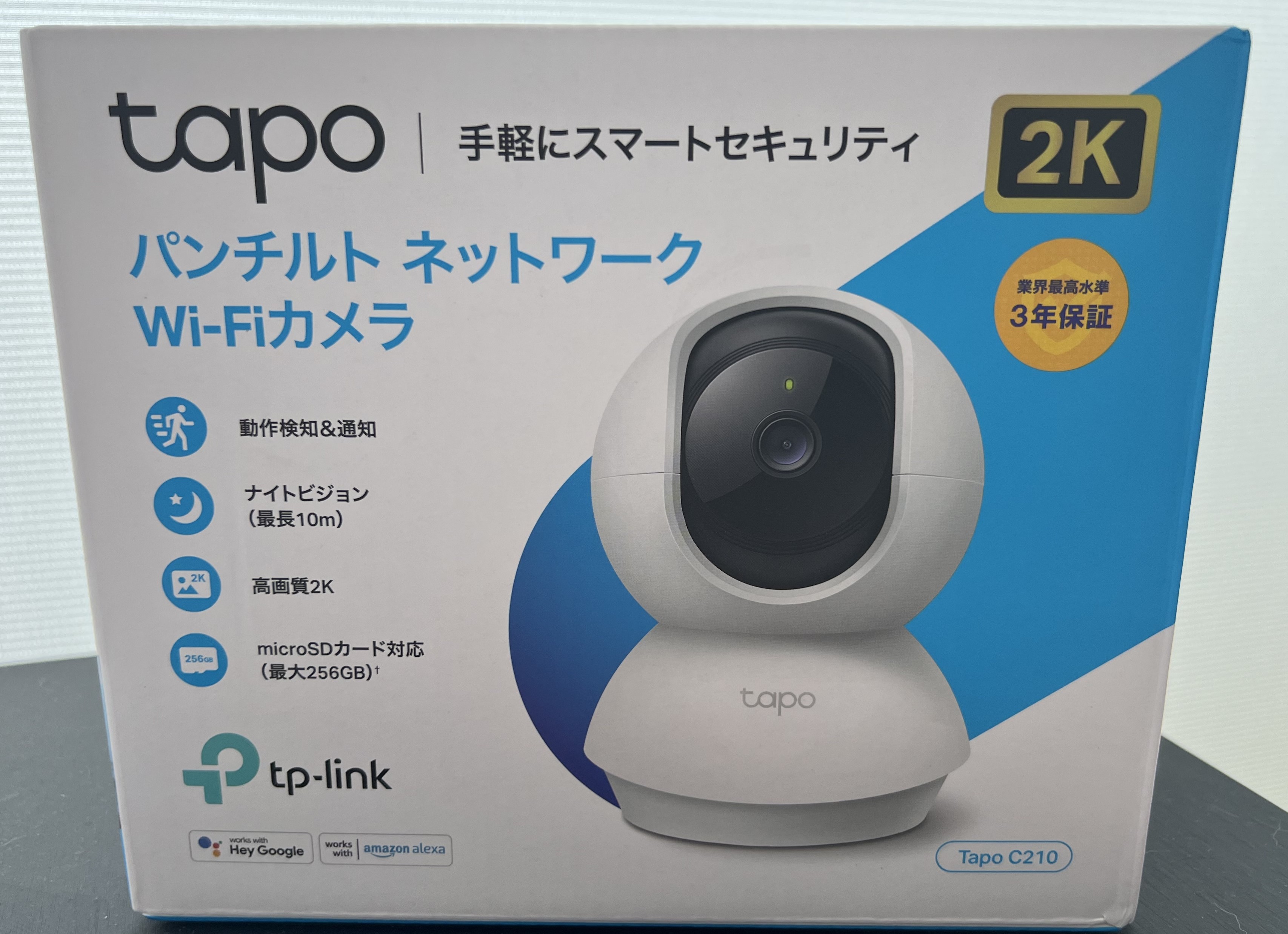 A Tapo C210 still in its box